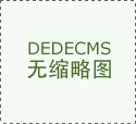 宁波亚锦赛见证翁泓阳晋级男单八强，稳健防守