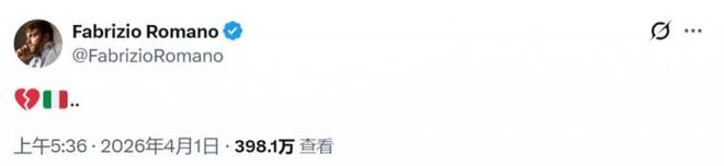 意大利三届无缘世界杯 波黑爆冷终结蓝衣军团