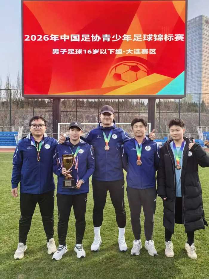 贵州U16男足力克山东队创历史最佳 粤黔协作重塑