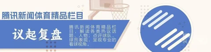 揭秘科比被指‘效率低’的真实原因：时代背景